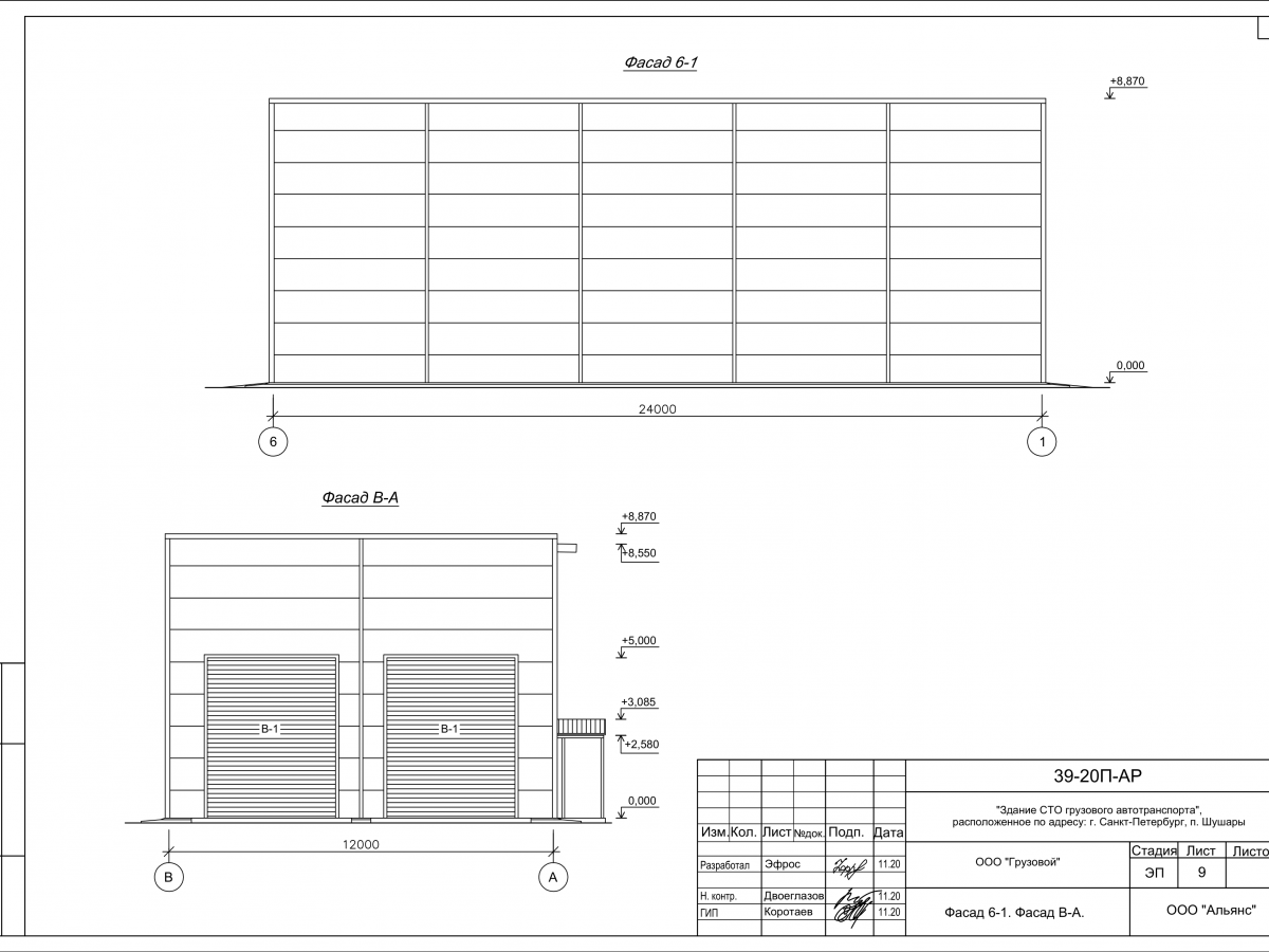 Планировка Грузовое СТО из сэндвич-панелей -  фото 2