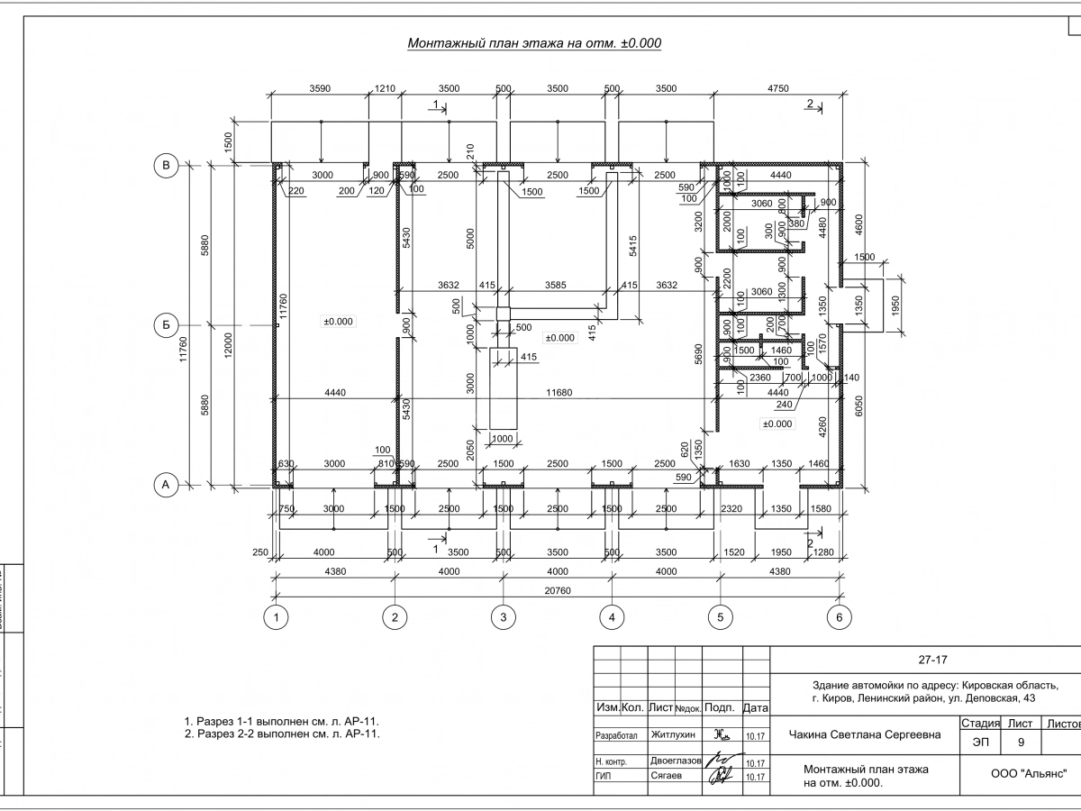 Планировка Автомойка из сэндвич-панелей -  фото 4
