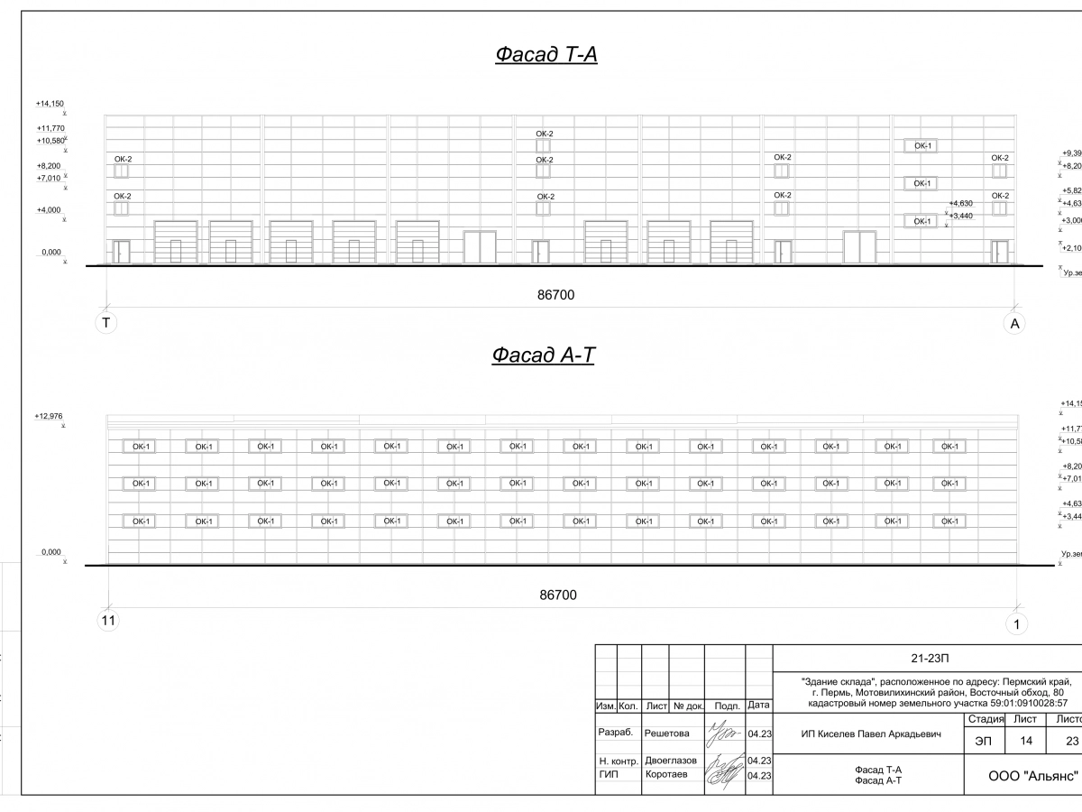 Планировка Склад из сэндвич-панелей -  фото 1