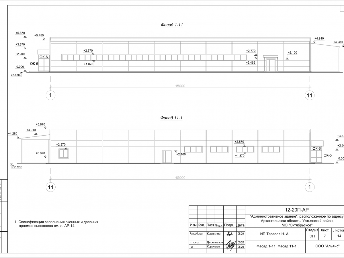 Планировка Магазин из сэндвич-панелей -  фото 3